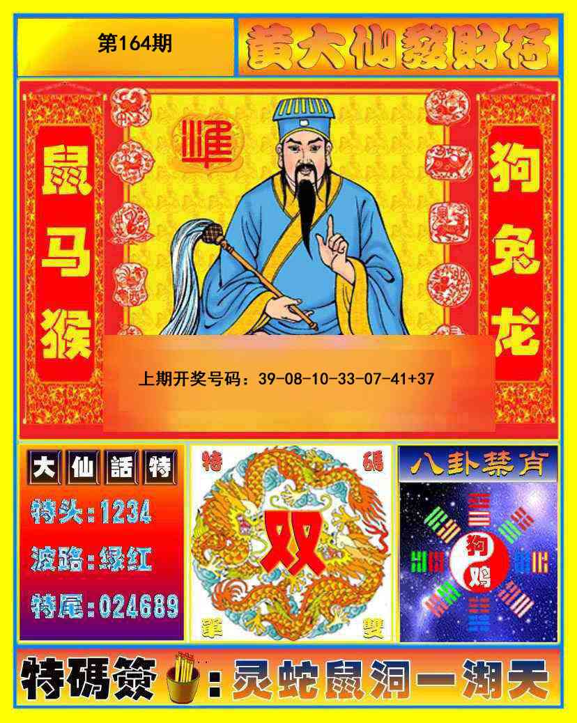 图片资料正在更新中……